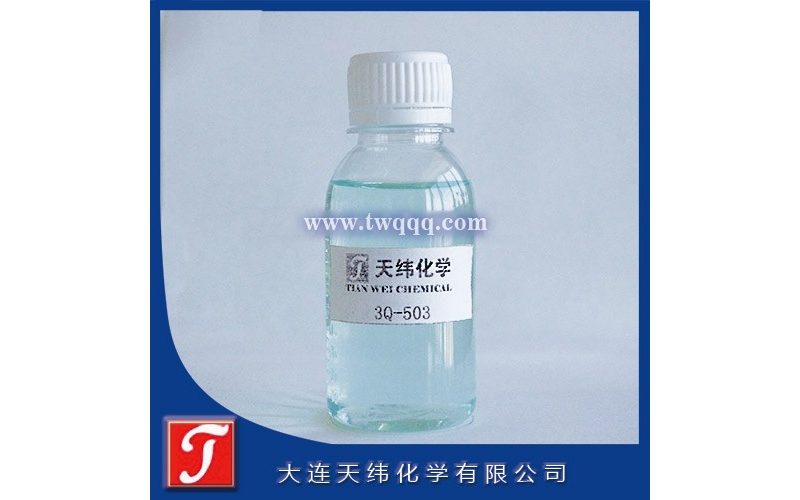 防凍液防腐劑